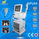 New High Intensity Focused ultrasound HIFU, HIFU Machine المزود